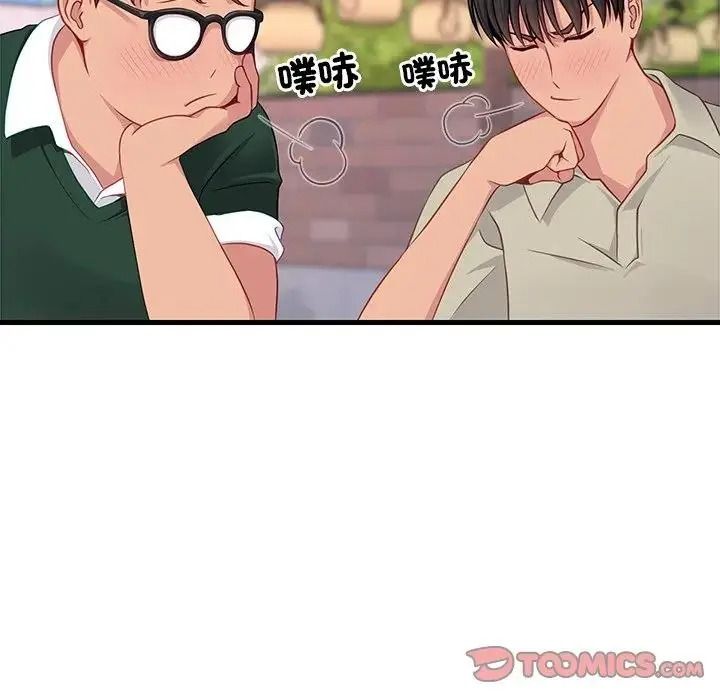 学姐的秘密特训第7話