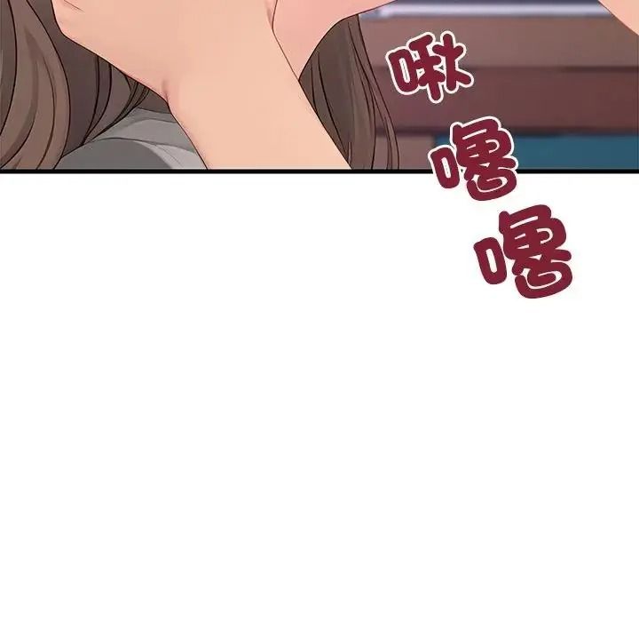 學姐的秘密特訓第7話