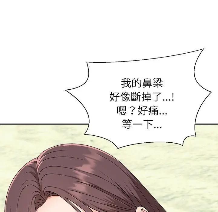 无人岛之主第7話
