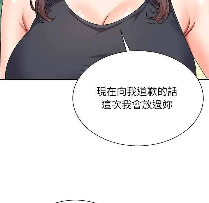 无人岛之主第7話