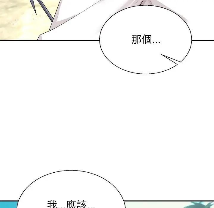 无人岛之主第7話