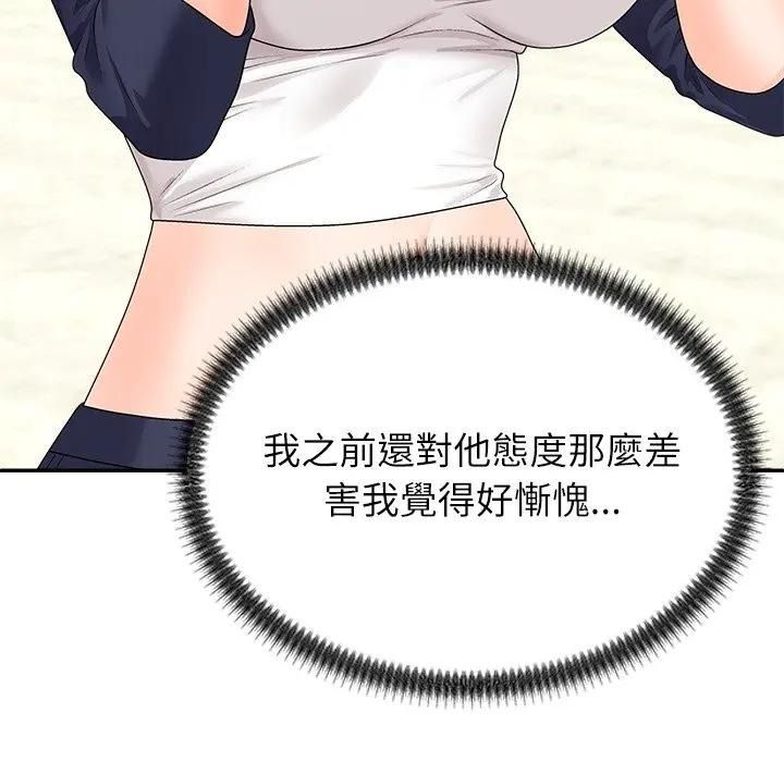 无人岛之主第7話
