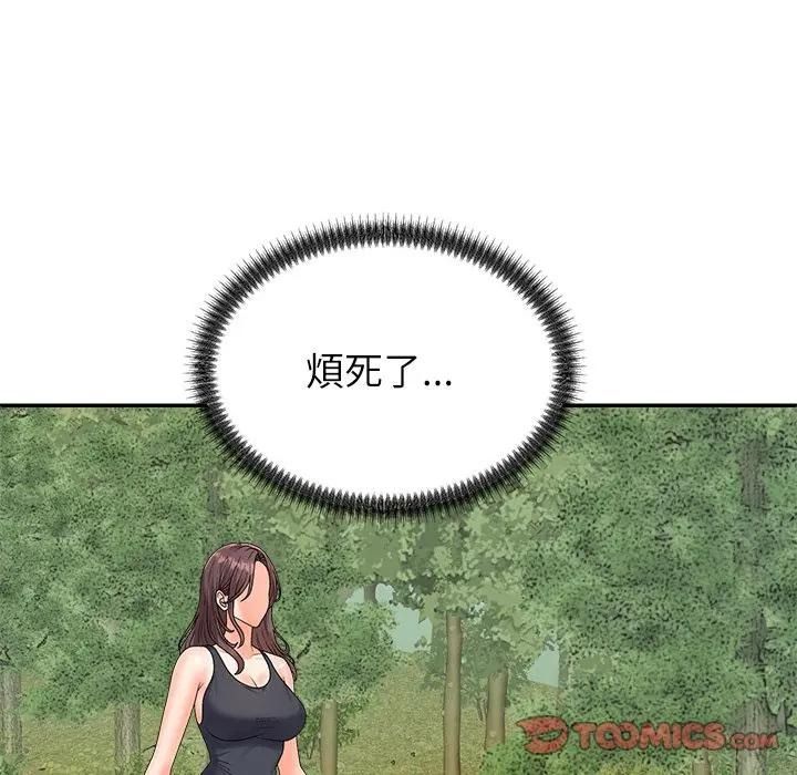无人岛之主第7話