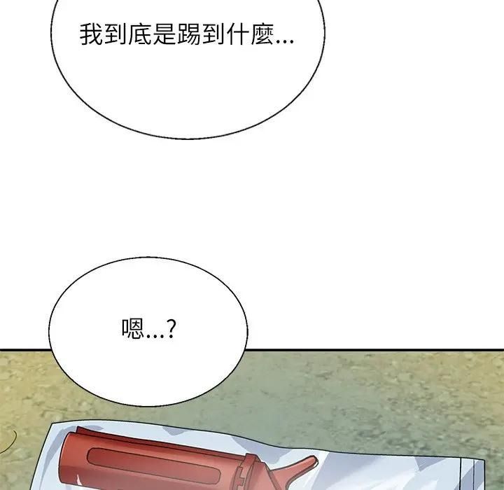 无人岛之主第7話