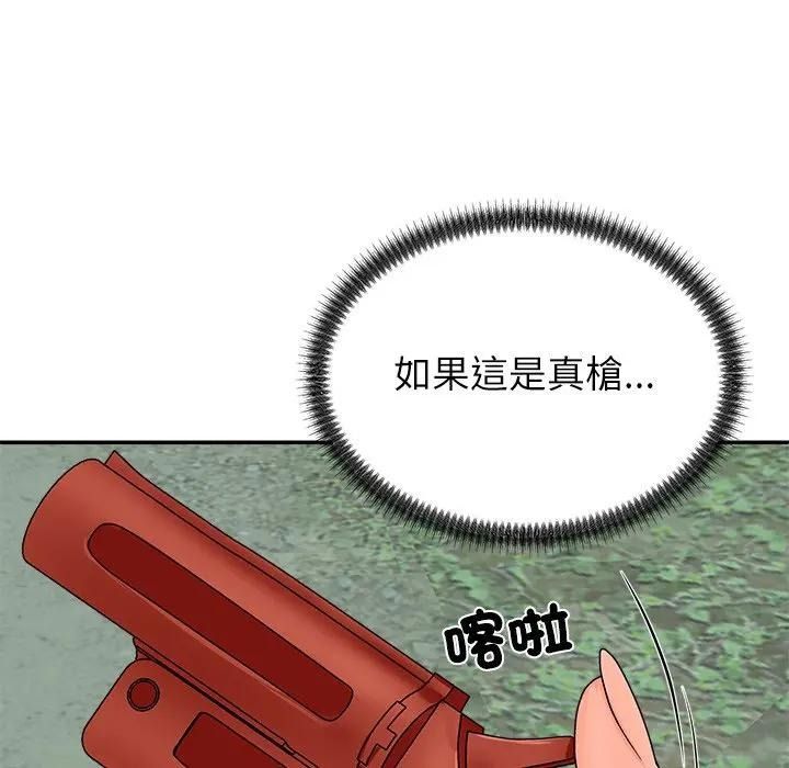 无人岛之主第7話
