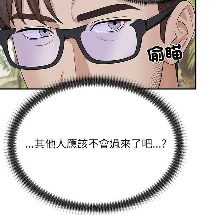 无人岛之主第7話