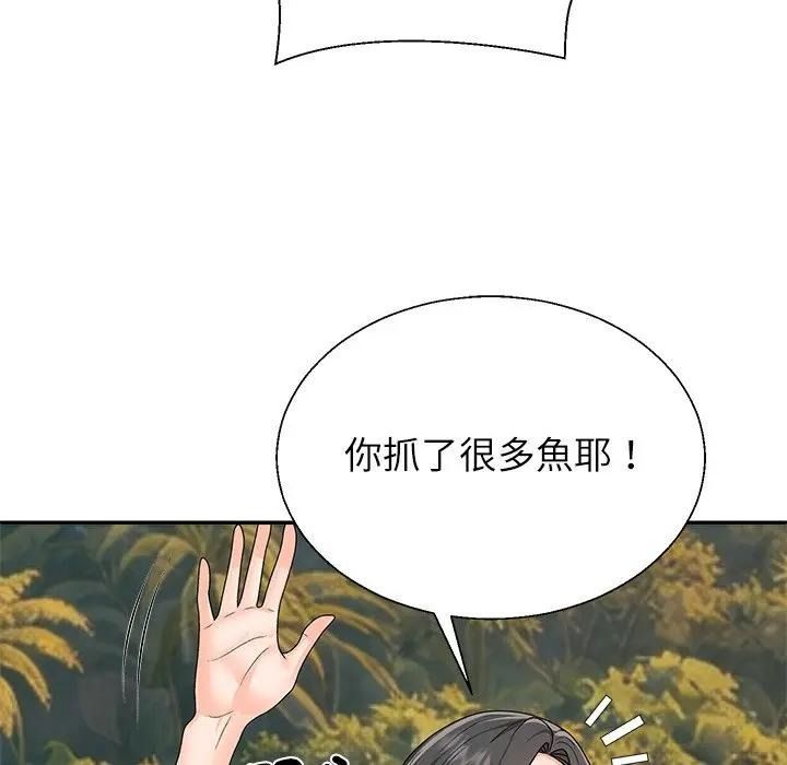 无人岛之主第7話