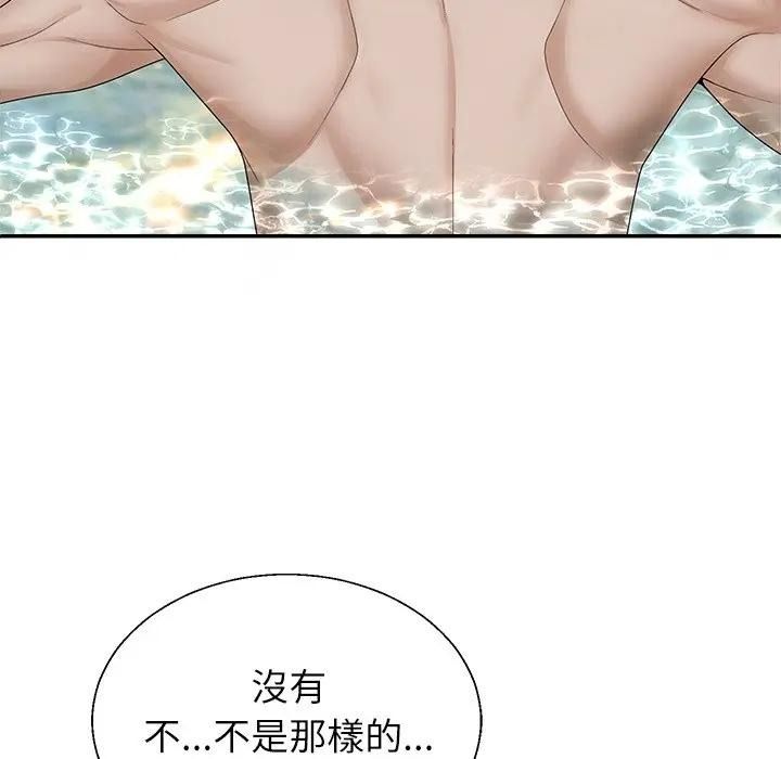 无人岛之主第7話