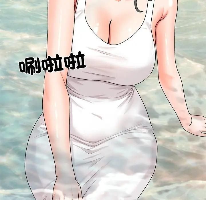 无人岛之主第7話