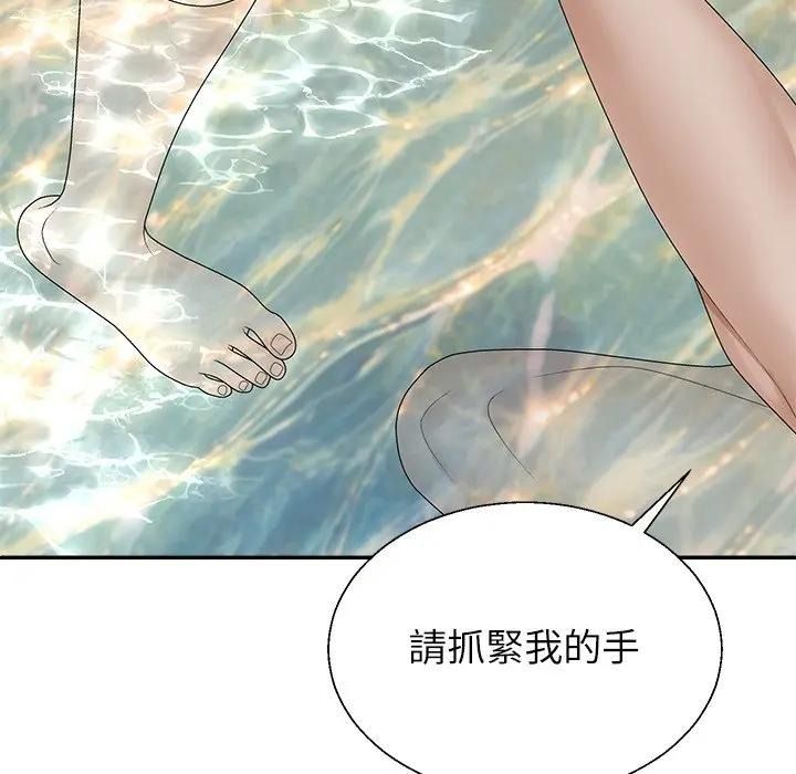 无人岛之主第7話
