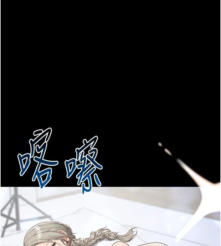 女友不能說的事第31話-破碎的家庭