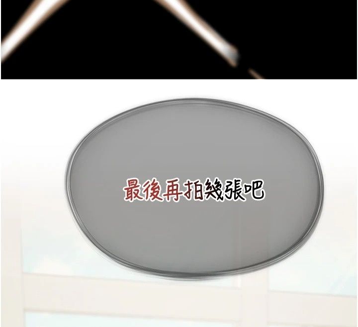 女友不能說的事第31話-破碎的家庭