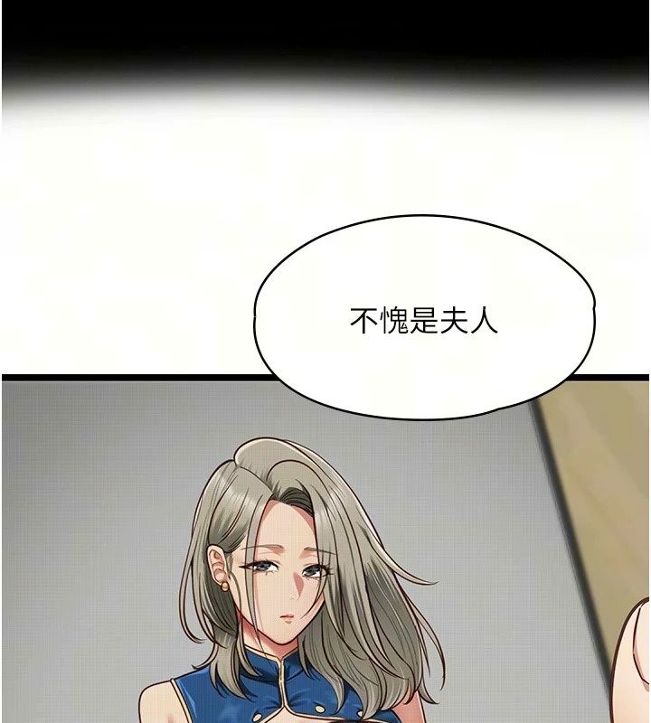 女友不能說的事第31話-破碎的家庭