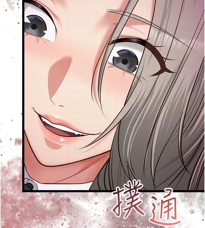 女友不能说的事第31話-破碎的家庭