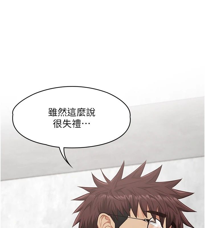 女友不能說的事第31話-破碎的家庭