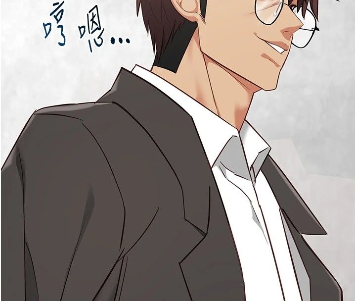 女友不能說的事第31話-破碎的家庭