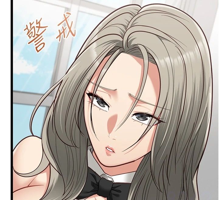 女友不能說的事第31話-破碎的家庭