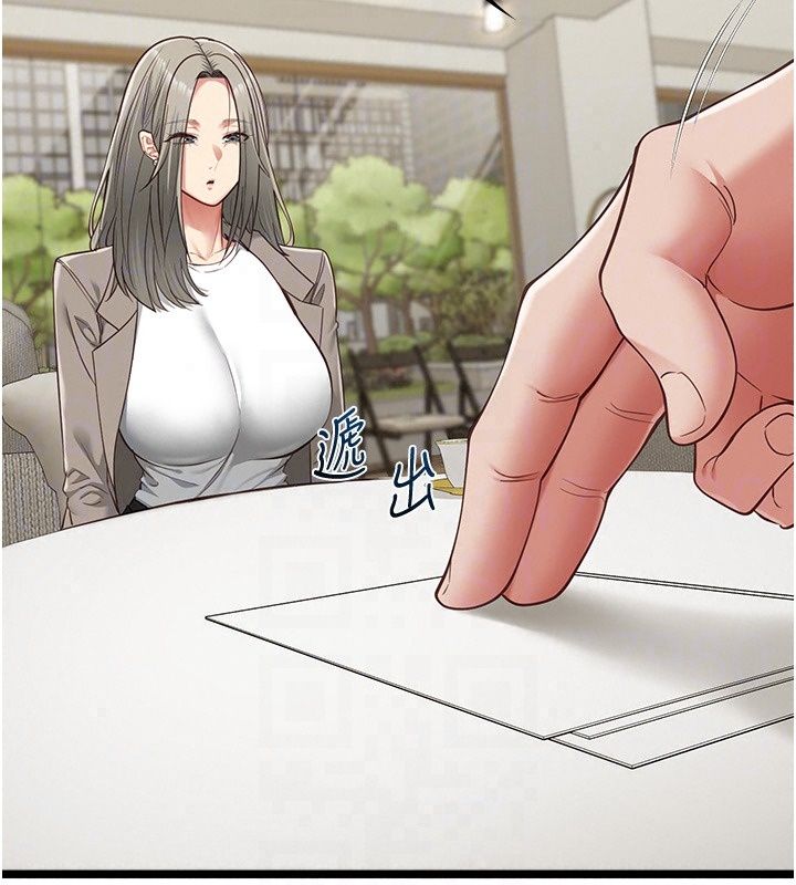 女友不能说的事第31話-破碎的家庭
