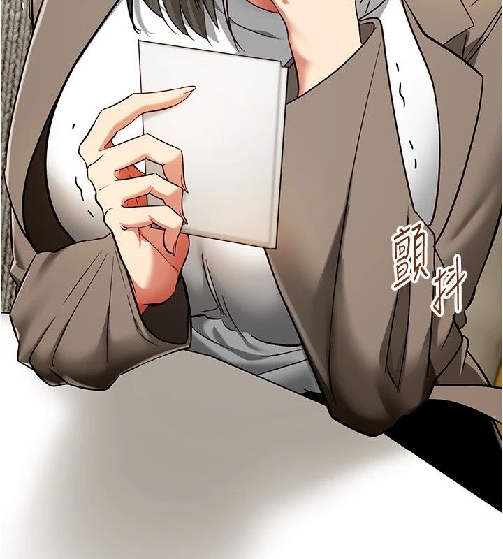 女友不能說的事第31話-破碎的家庭
