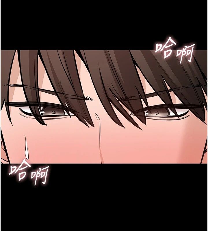 為民服務App第29話-拿妳的青春肉體來還