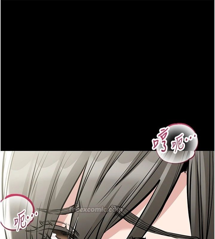 為民服務App第29話-拿妳的青春肉體來還