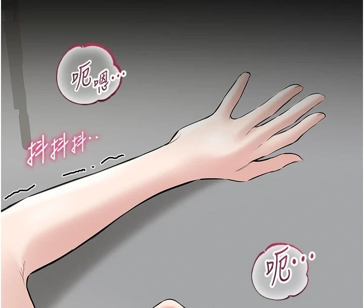 為民服務App第29話-拿妳的青春肉體來還