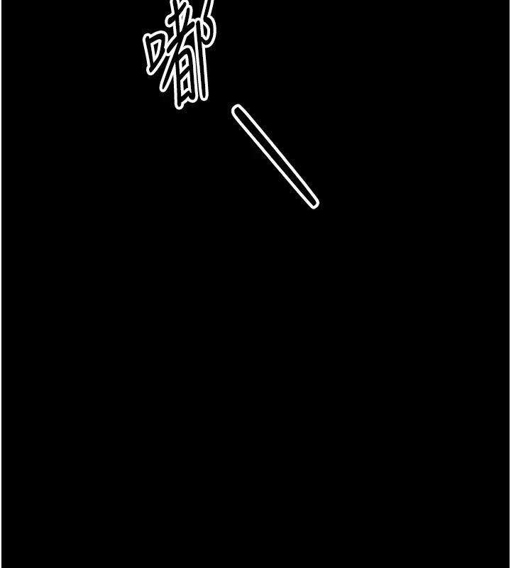 为民服务App第29話-拿妳的青春肉體來還