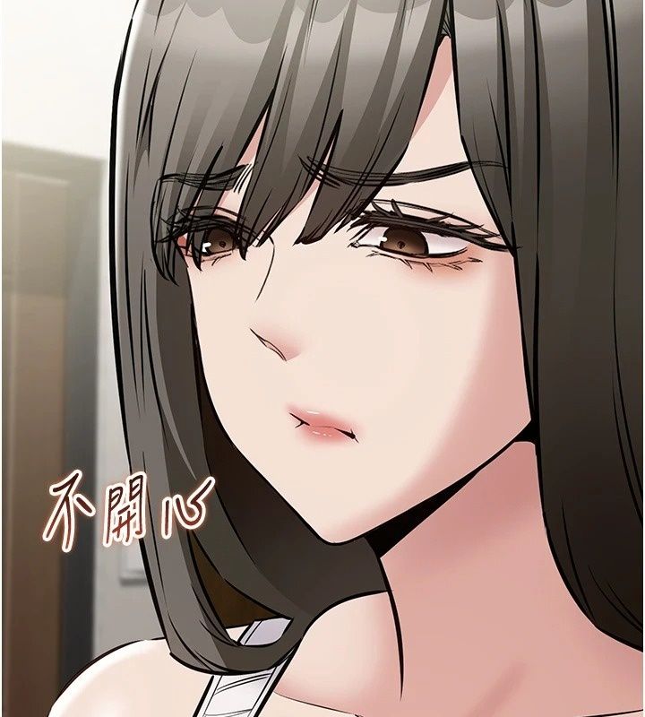 為民服務App第29話-拿妳的青春肉體來還