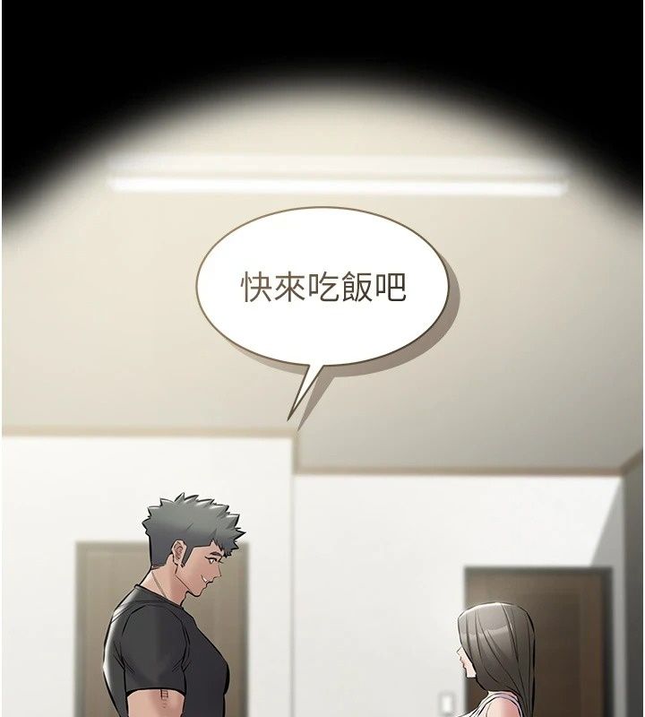 為民服務App第29話-拿妳的青春肉體來還