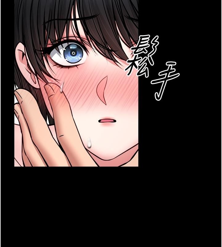 館長是大野狼第37話-給我看看館長射精的樣子