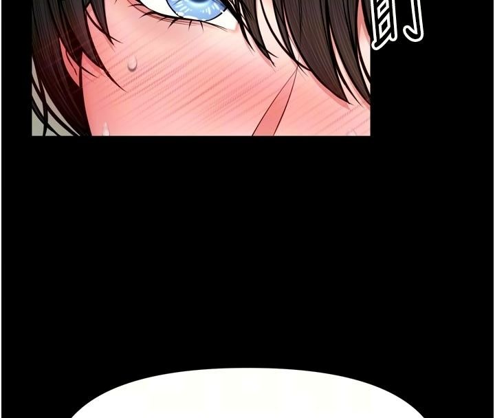館長是大野狼第37話-給我看看館長射精的樣子