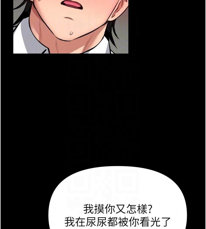 馆长是大野狼第37話-給我看看館長射精的樣子