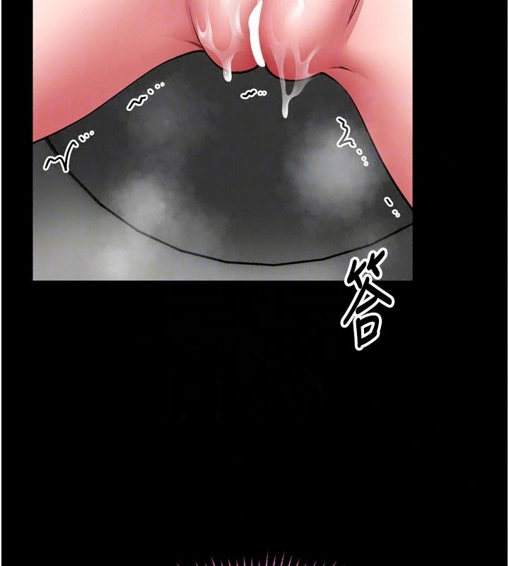 館長是大野狼第37話-給我看看館長射精的樣子