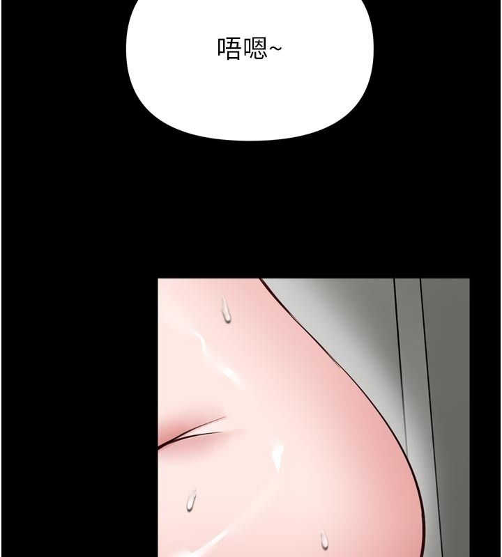 館長是大野狼第37話-給我看看館長射精的樣子