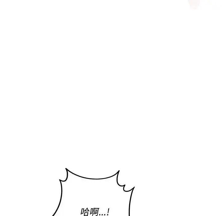 满意度评鉴中第16話