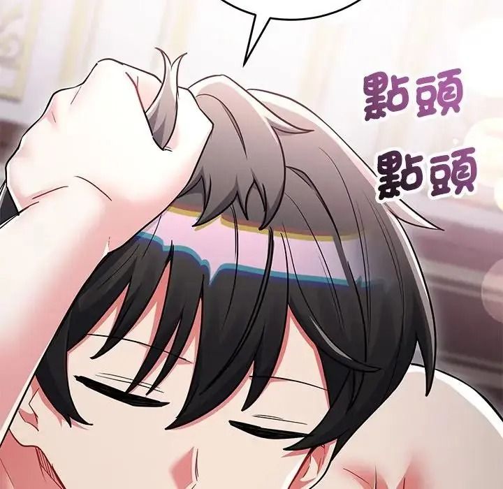 滿意度評鑒中第16話