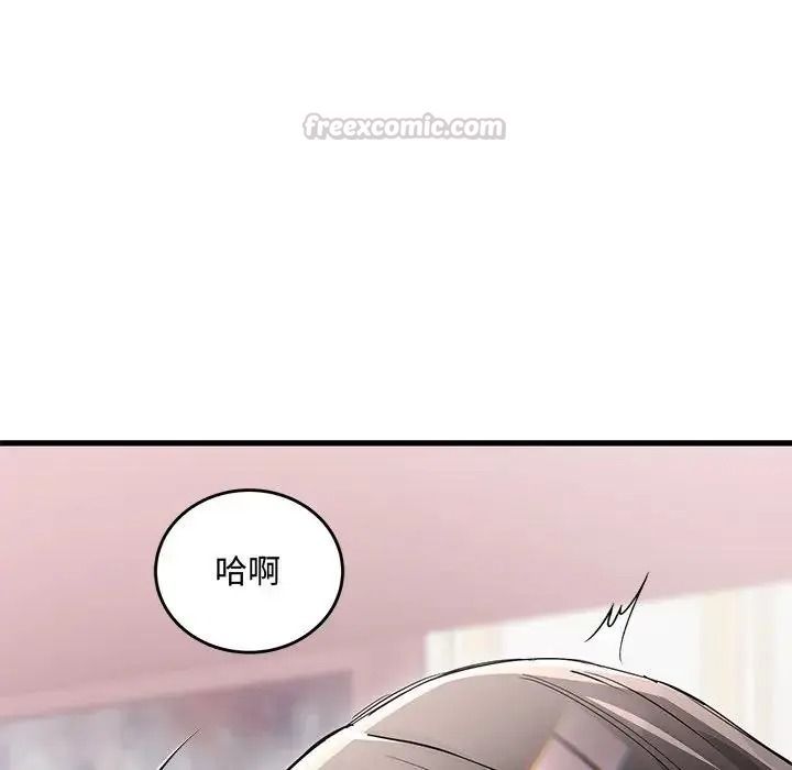 满意度评鉴中第16話