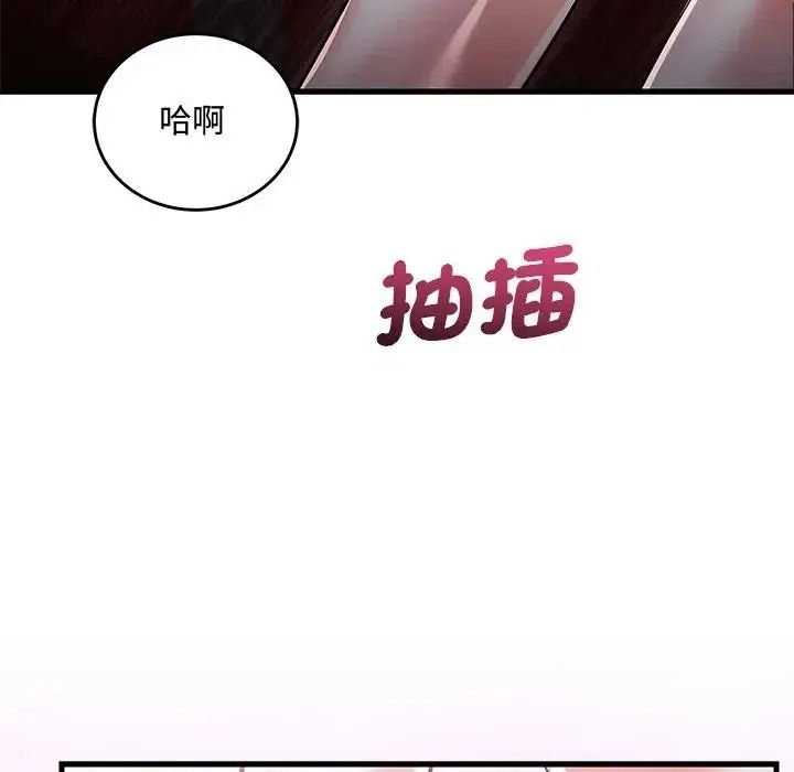 滿意度評鑒中第16話