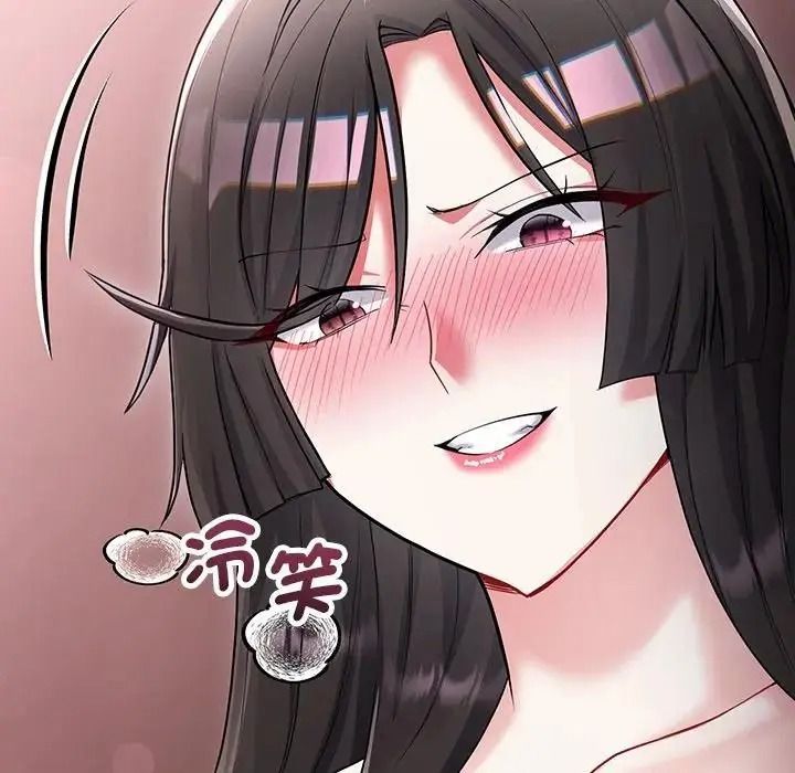 满意度评鉴中第16話