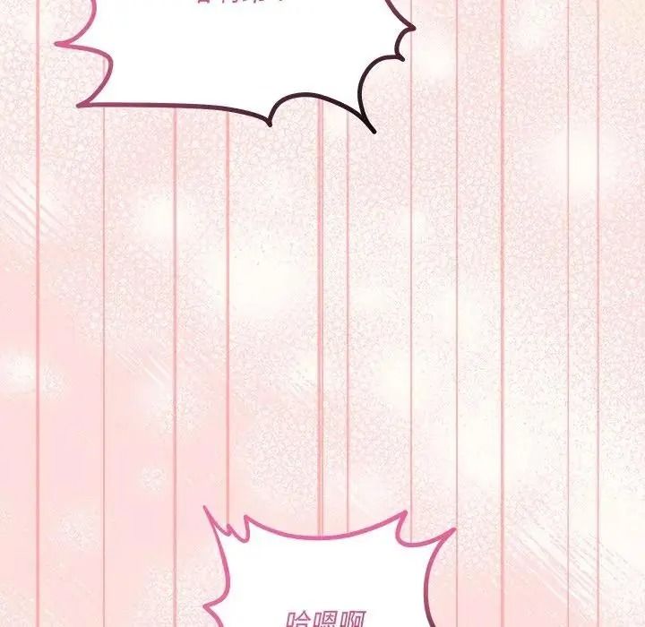 滿意度評鑒中第16話