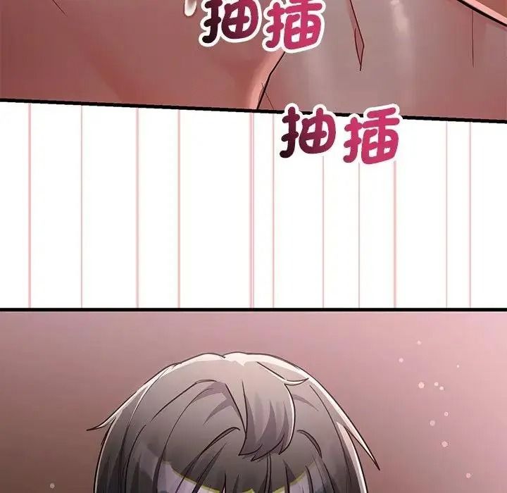 滿意度評鑒中第16話