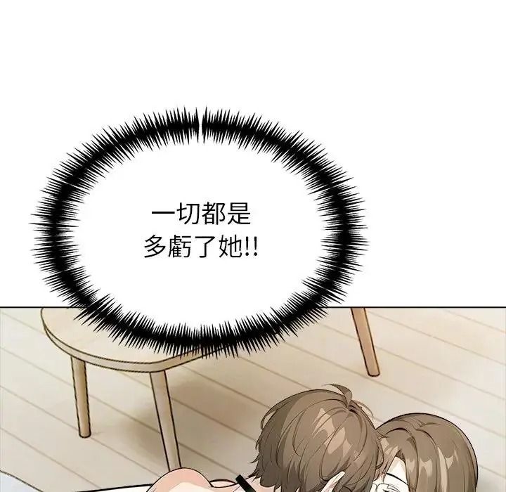 瘋狂真愛第17話