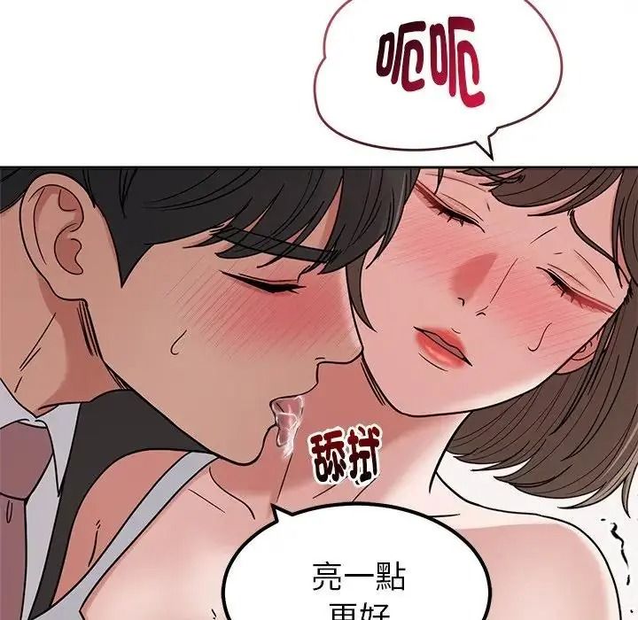 要成為男子漢第28話