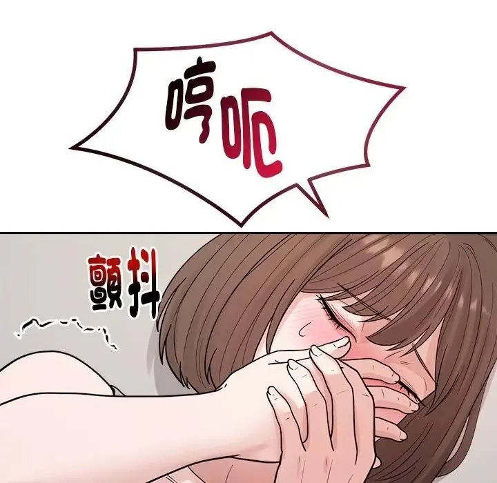 要成为男子汉第28話