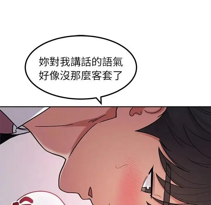 要成為男子漢第28話