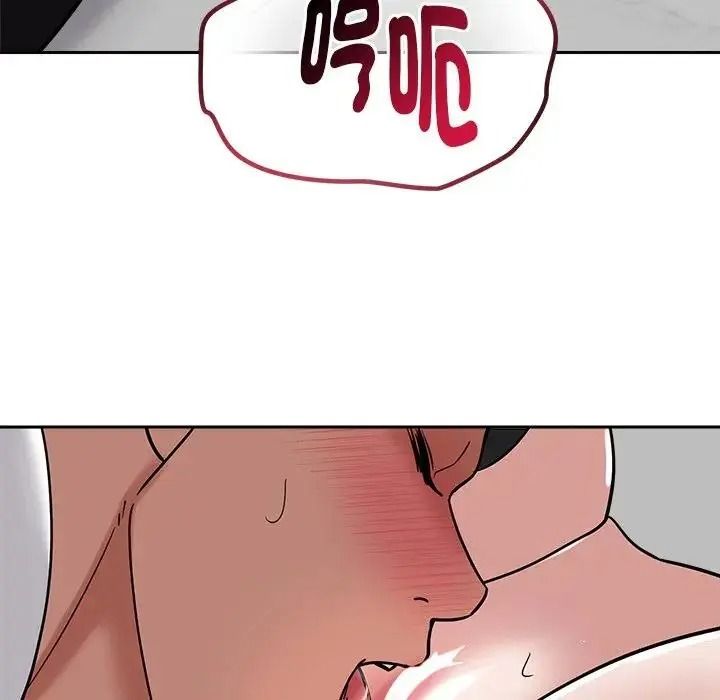要成為男子漢第28話