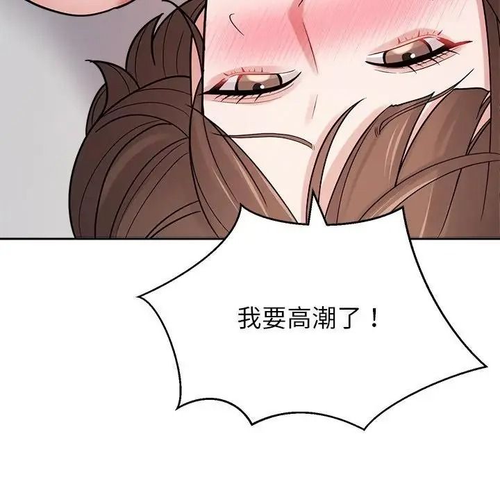 要成為男子漢第28話