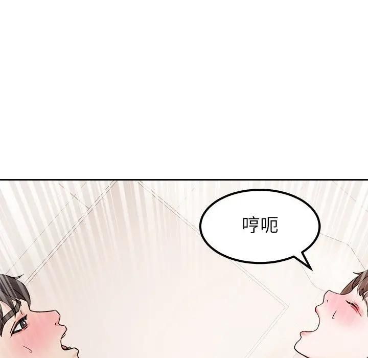 要成為男子漢第28話