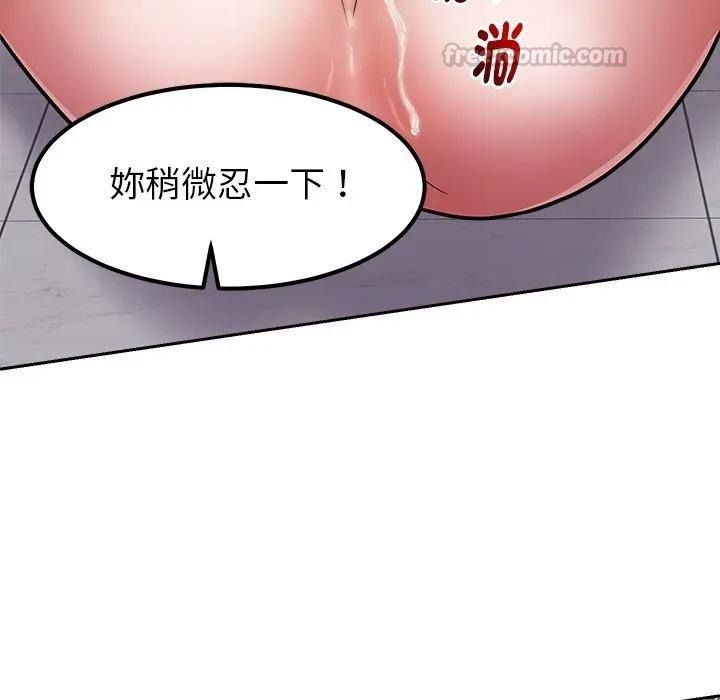 要成为男子汉第28話