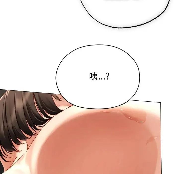 那個小太妹第27話